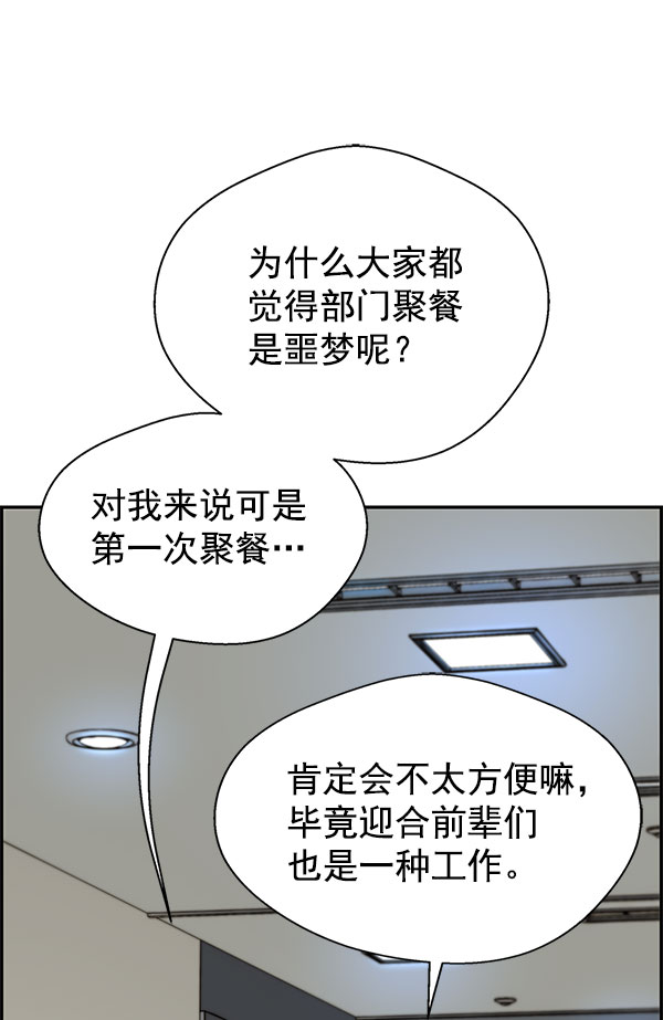 第 75 页