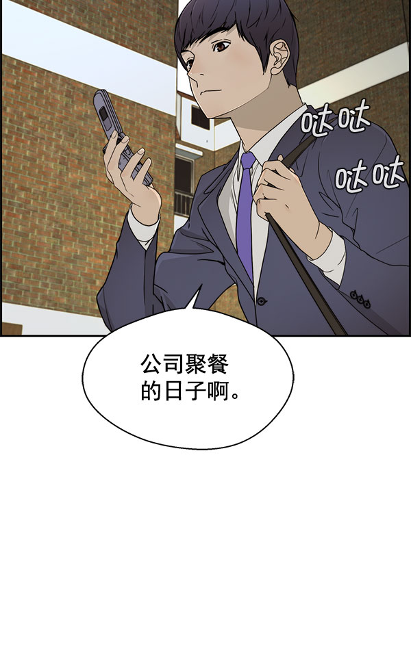 第 84 页
