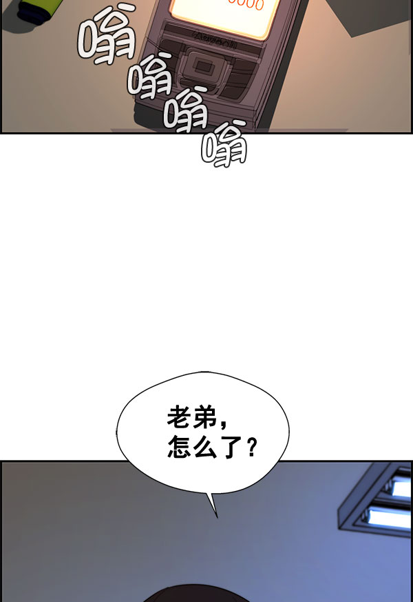 第 96 页