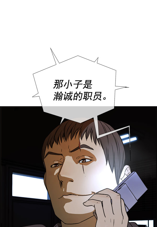 第 99 页