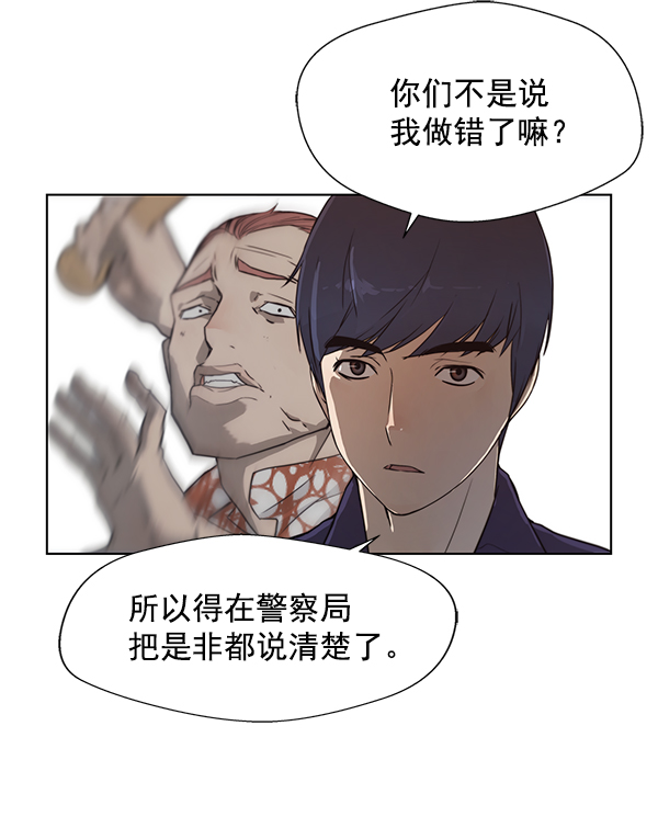 第 44 页