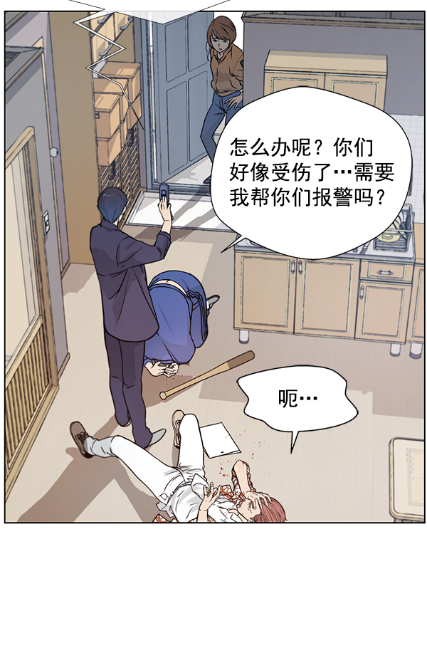第 56 页
