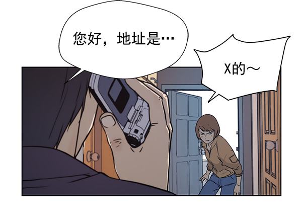 第 57 页