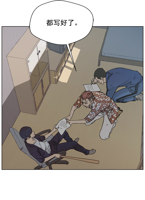 第 67 页