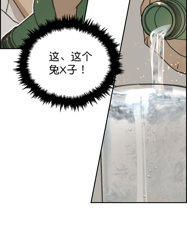 第 112 页