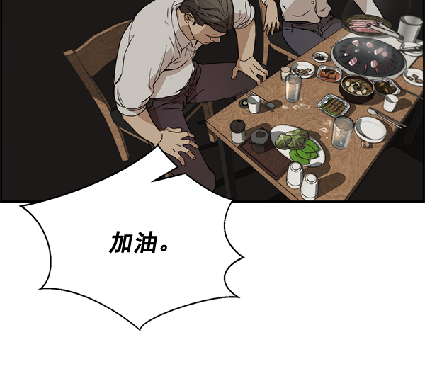 第 116 页