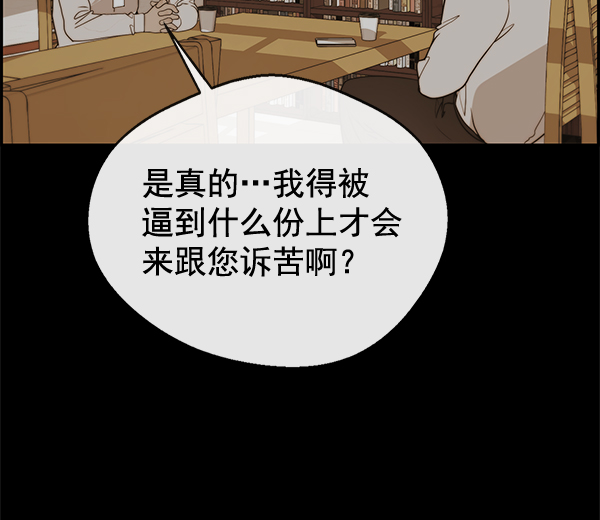 第 133 页