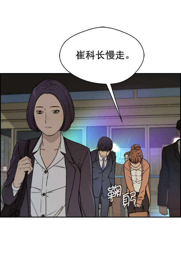 第 55 页