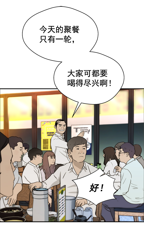 第 66 页