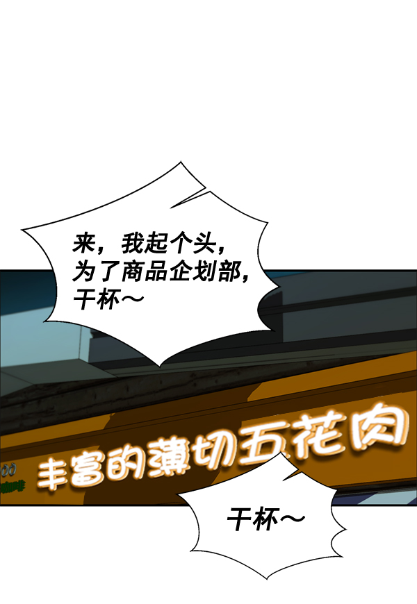 第 67 页