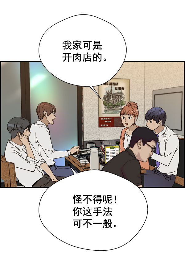 第 73 页