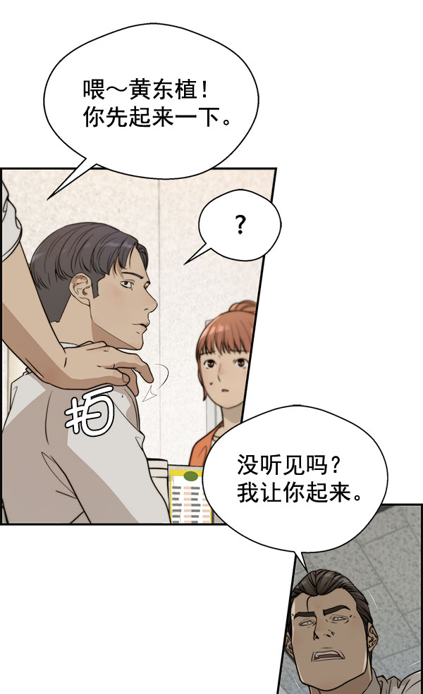 第 74 页