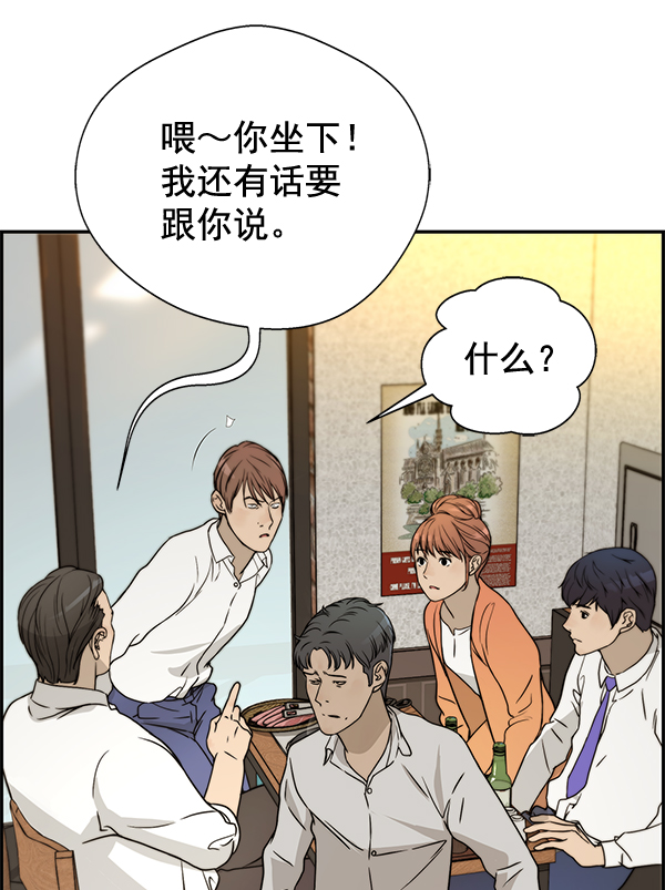 第 77 页