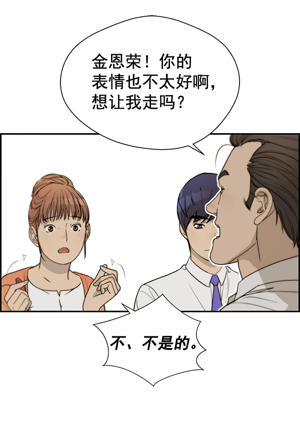 第 79 页