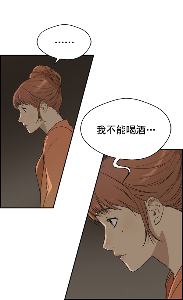 第 82 页