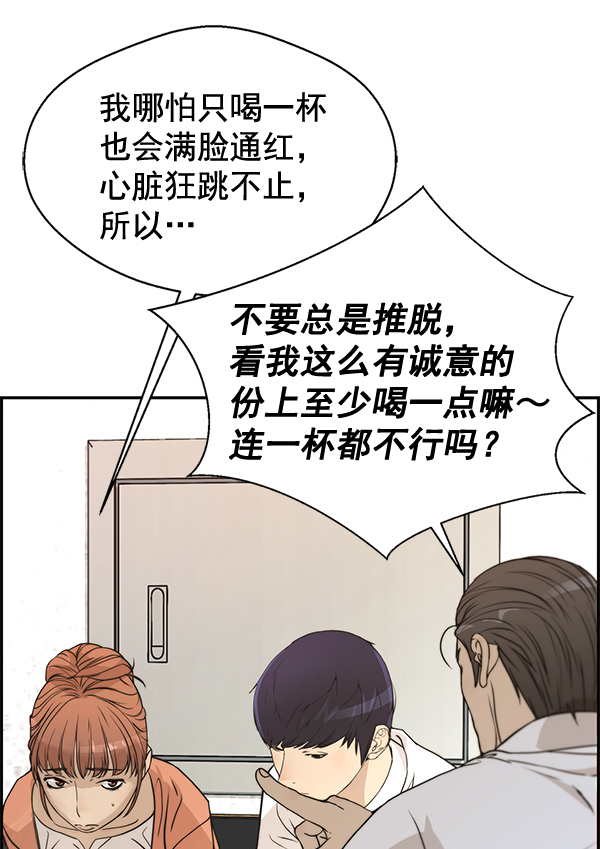 第 88 页