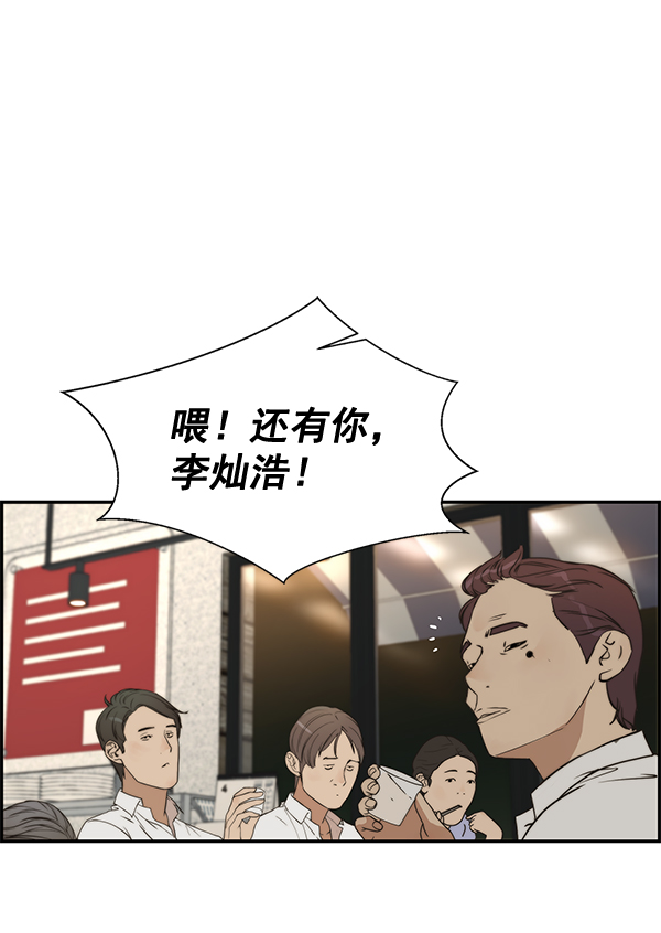 第 99 页