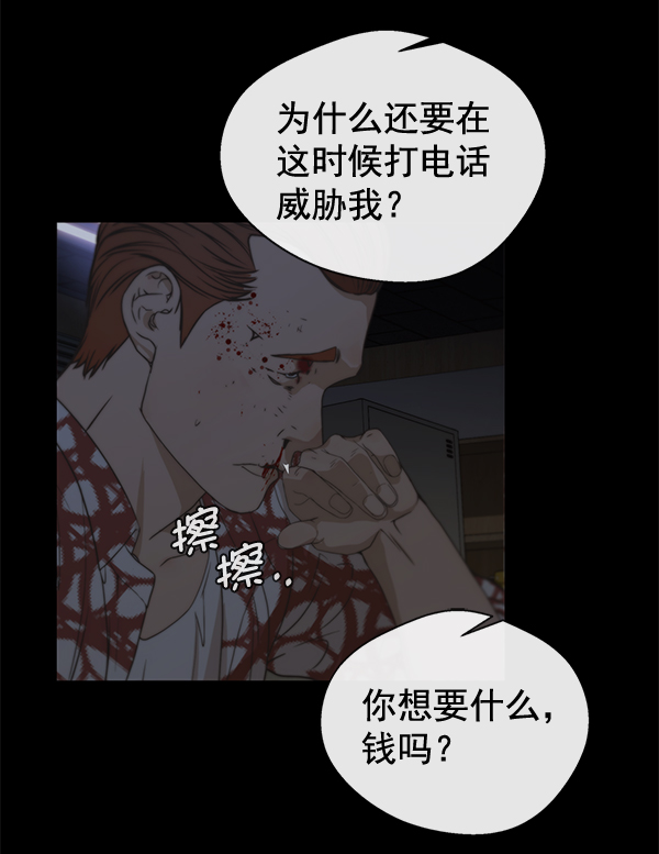 第 101 页