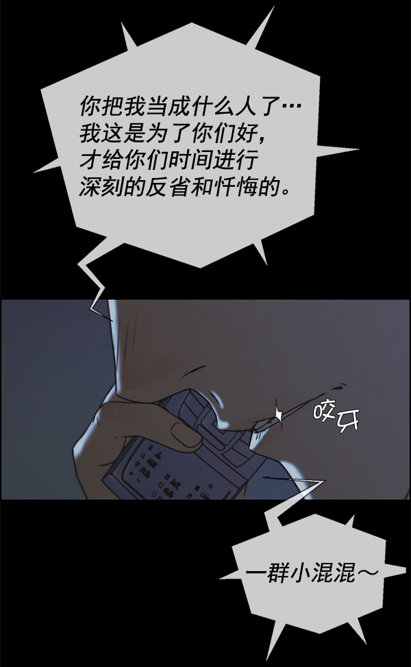 第 102 页