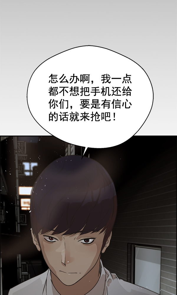 第 112 页