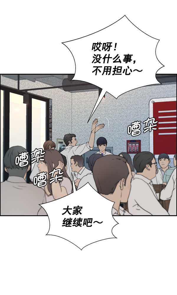 第 55 页