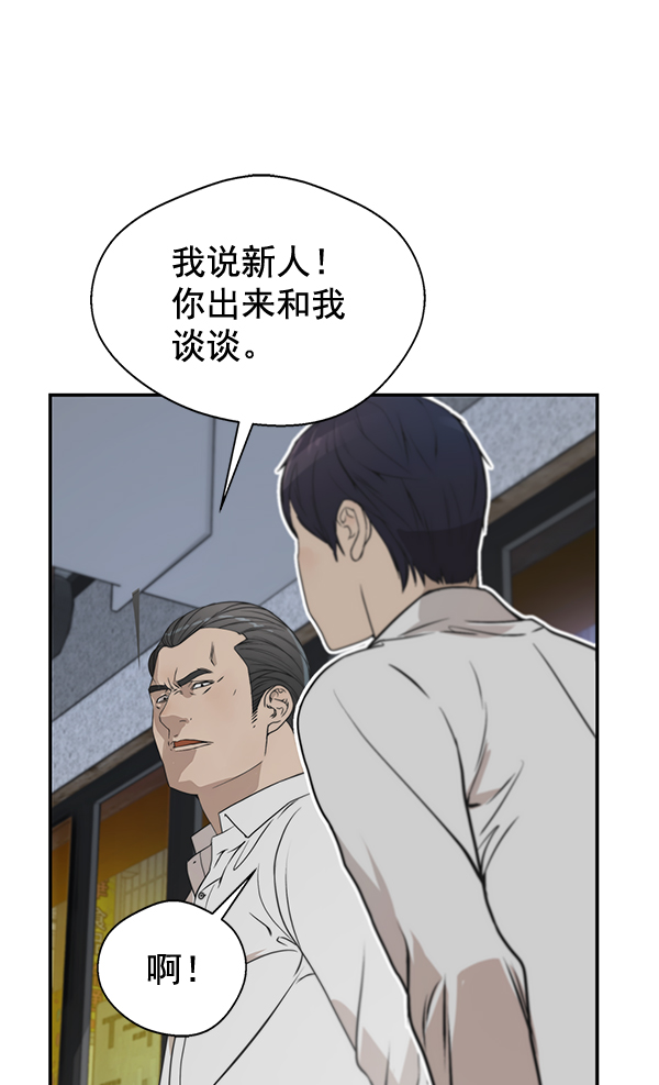 第 56 页