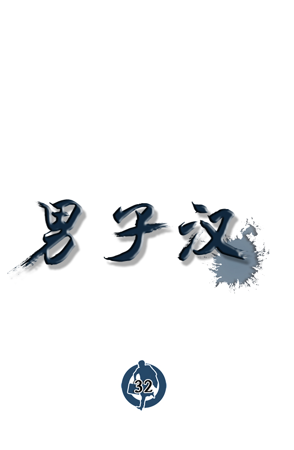 第 64 页
