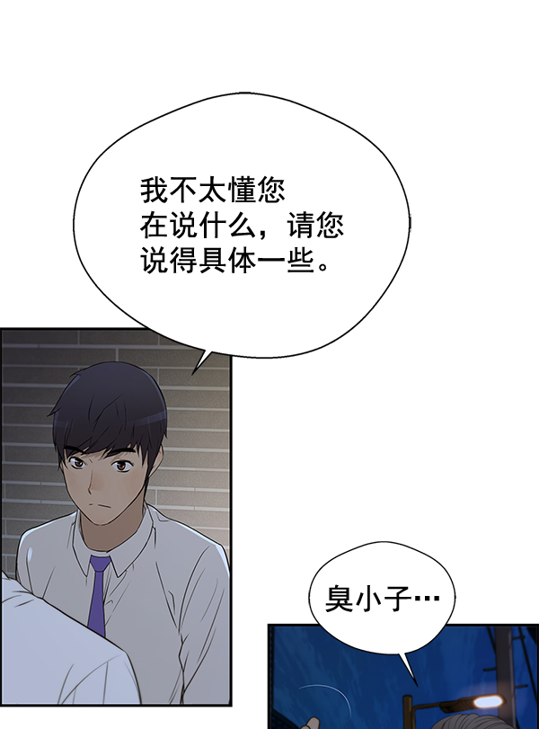 第 68 页