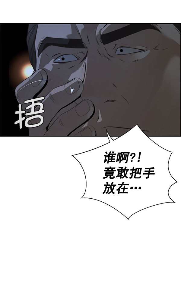 第 74 页