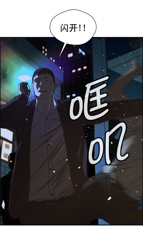 第 75 页