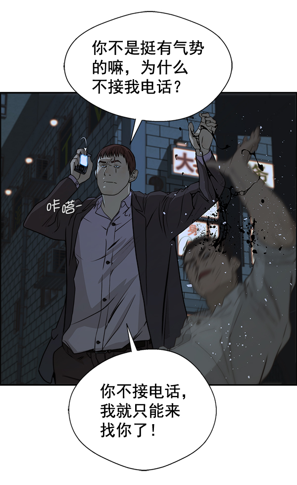 第 79 页