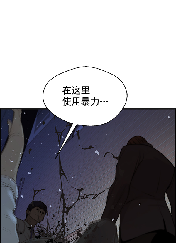 第 80 页