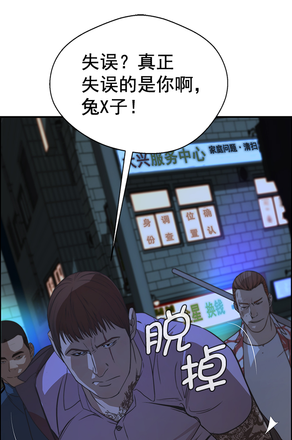 第 84 页
