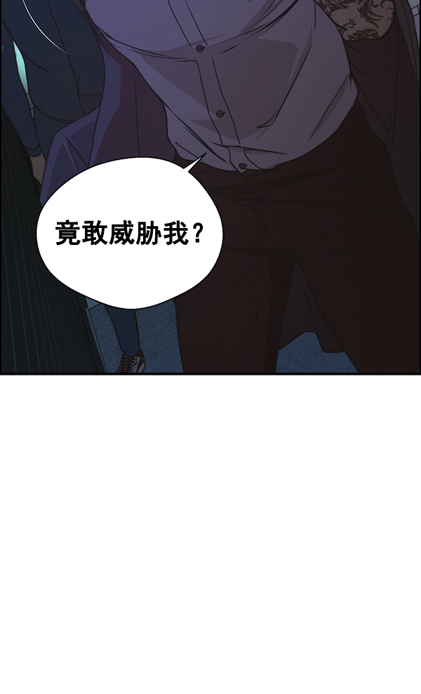 第 85 页