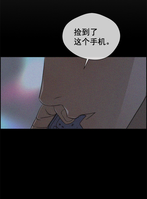 第 88 页