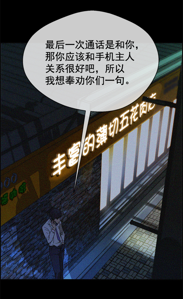 第 89 页