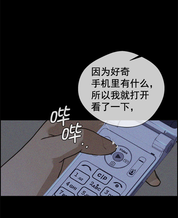 第 90 页