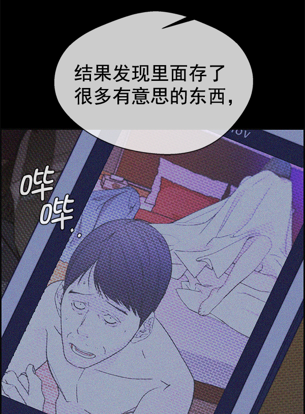 第 92 页