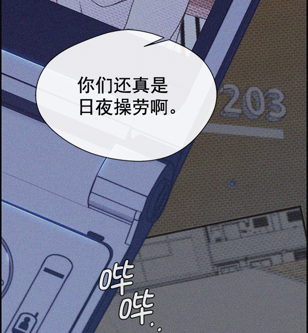 第 93 页