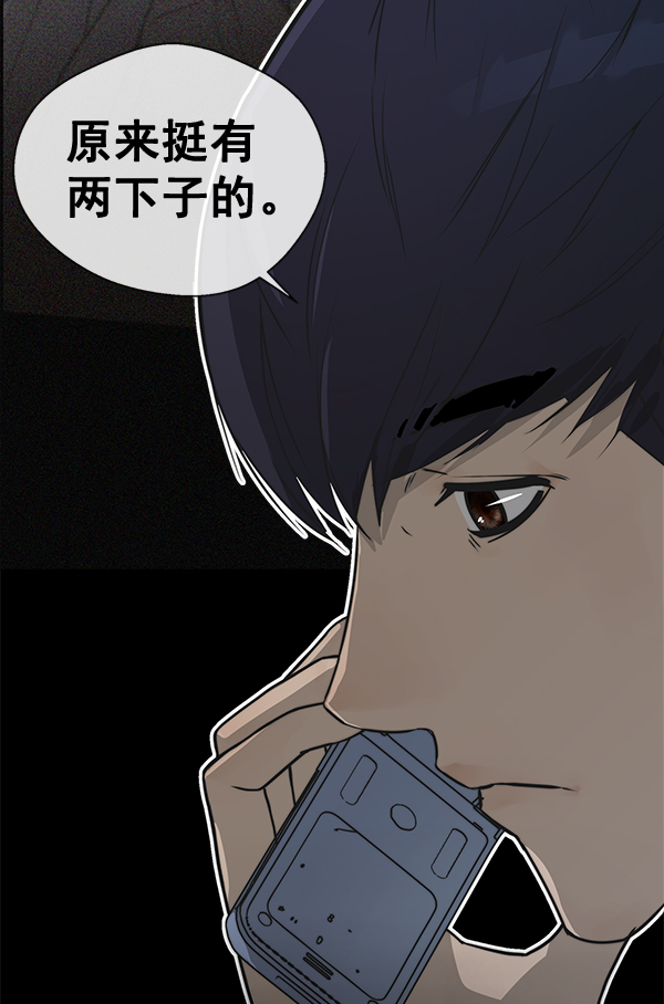 第 97 页