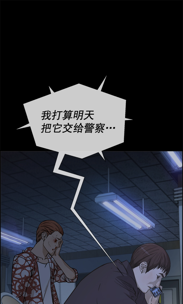 第 99 页