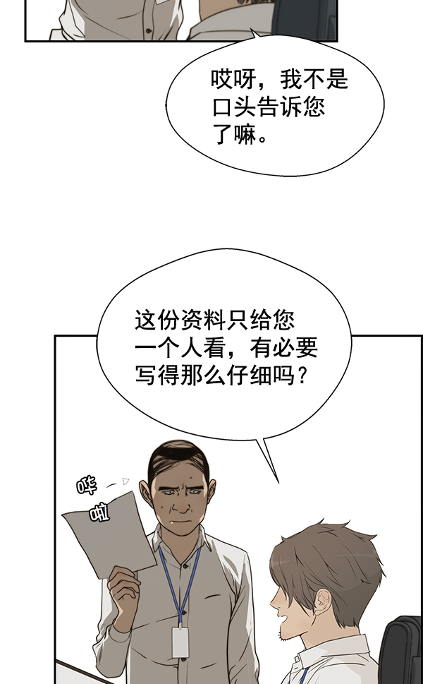 第 54 页