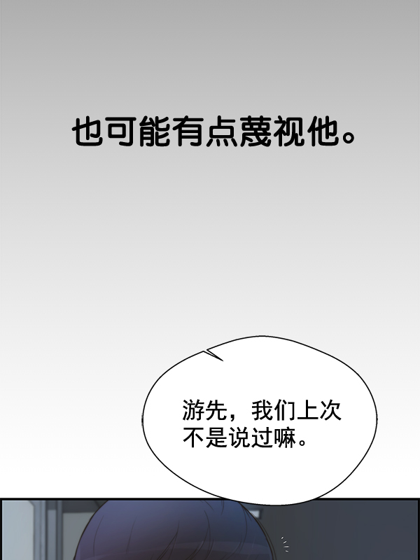 第 74 页
