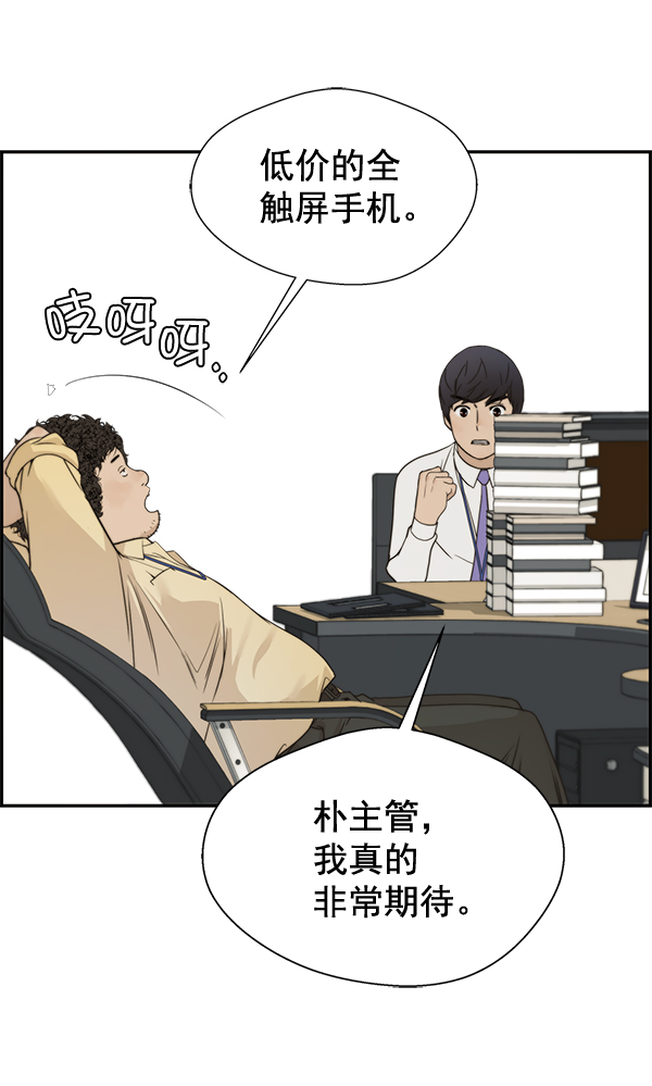 第 76 页