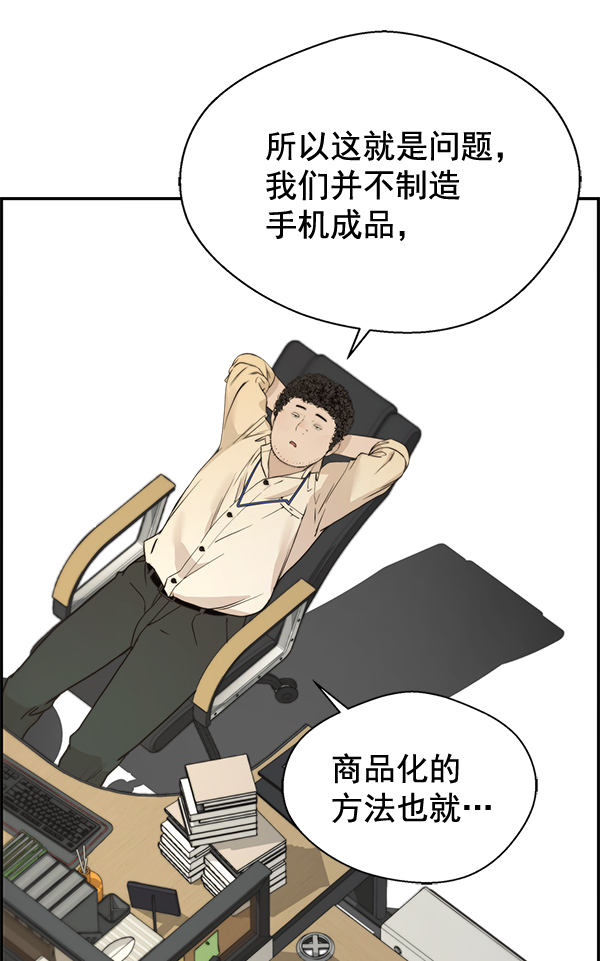 第 79 页