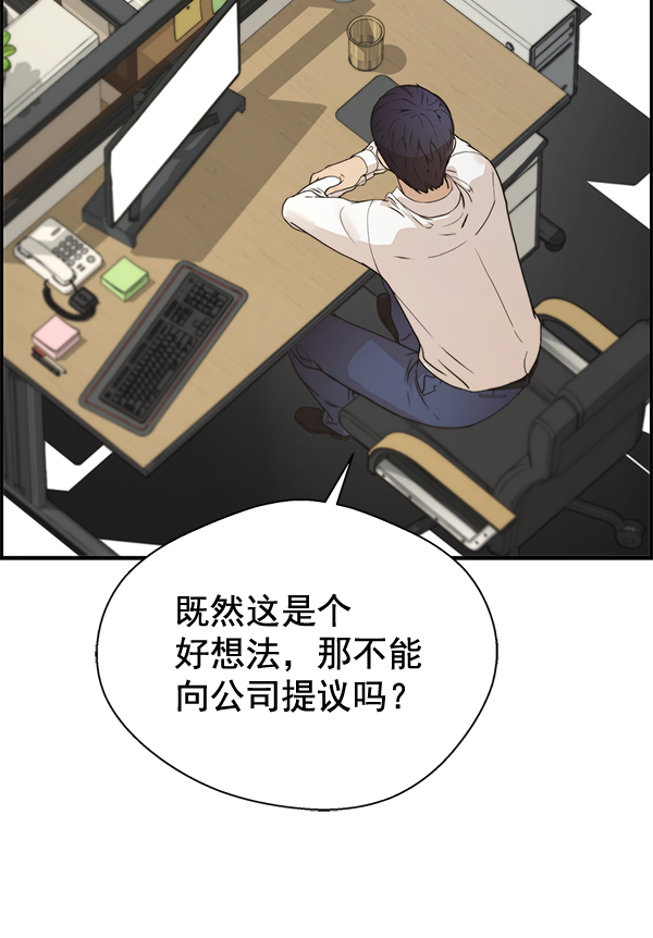 第 80 页