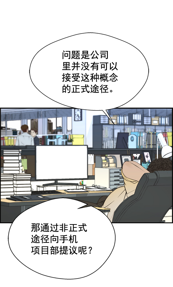 第 81 页