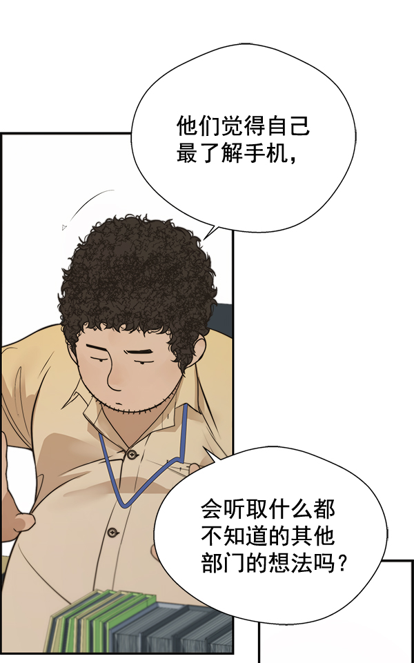 第 82 页