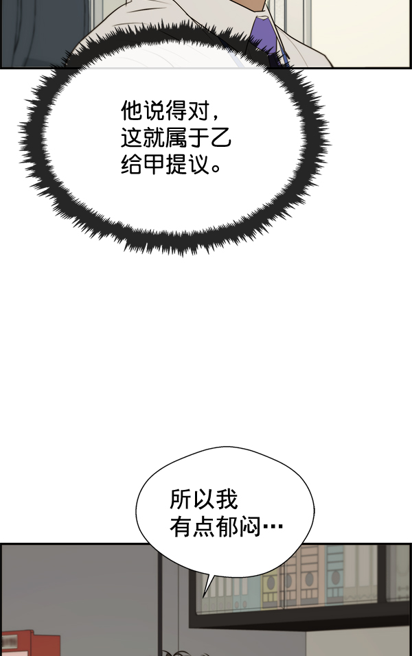 第 85 页