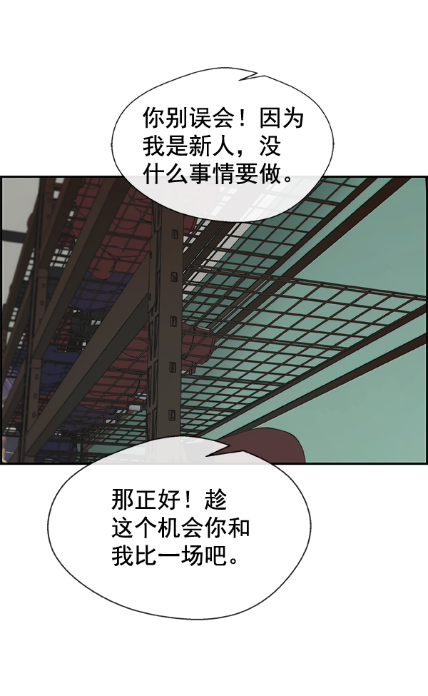 第 93 页